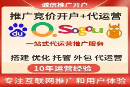 案例分享：SEM竞价推广助力企业快速转化