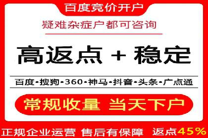 百度推广代理商在移动端广告的布局与效果