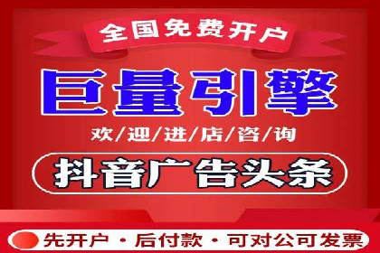 信息流广告制作全攻略：案例分析及实操技巧